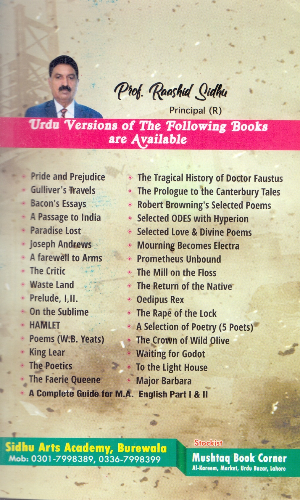 A Farewell To Arms Book In Urdu Translation By Ernest Heming