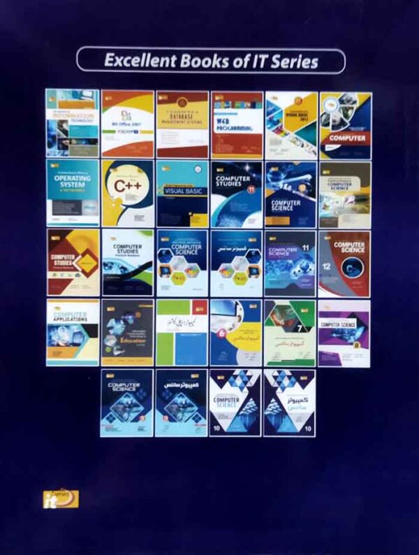 IT Series Computer Science For 10th Class By Tariq Mahmood