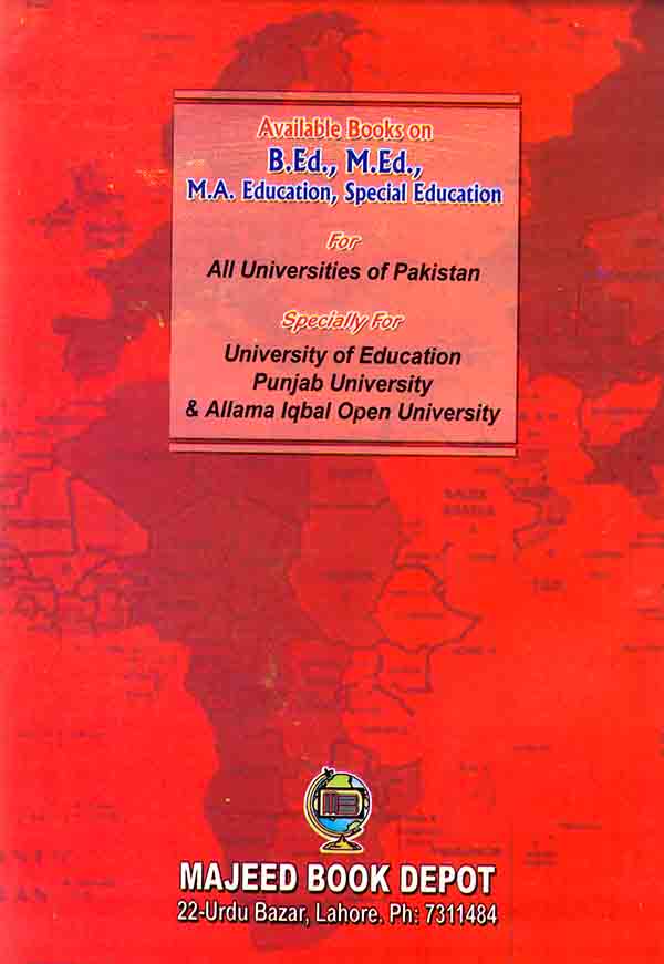 Educational Planning & Management By S. M. Shahid