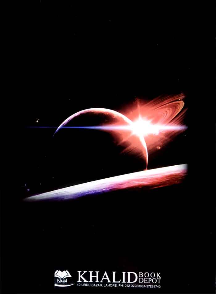 Pilot General Science Key Book For 8th Class By Ch. Bahar