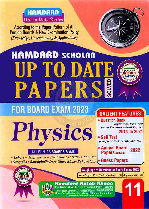 AlRazi Up To Date New Solved Model Paper English 9th 2024