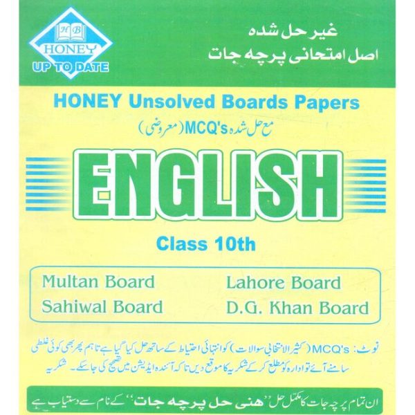 Honey English Unsolved Boards Papers Class 10 Solved MCQS