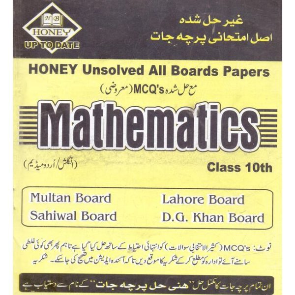 Honey Mathematics Unsolved All Board Papers For Class 10