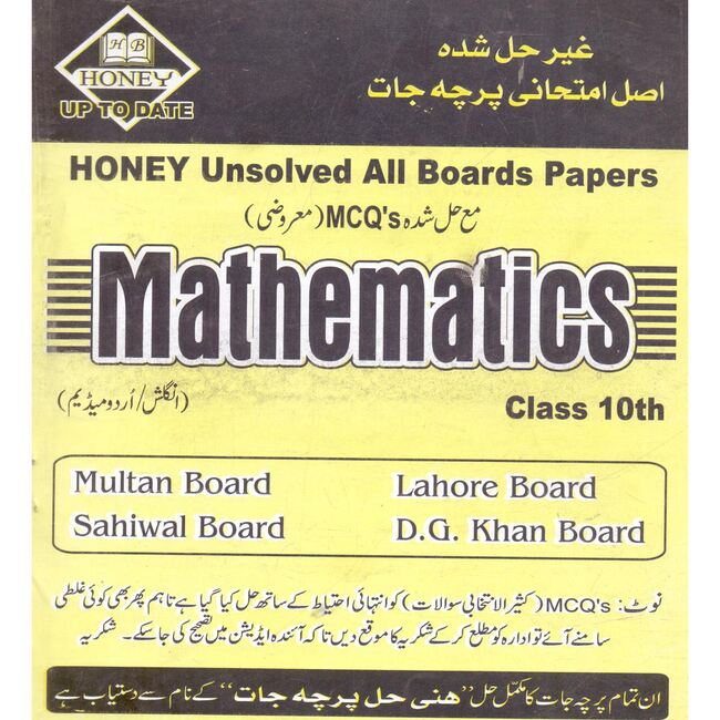 Honey Mathematics Unsolved All Board Papers For Class 10