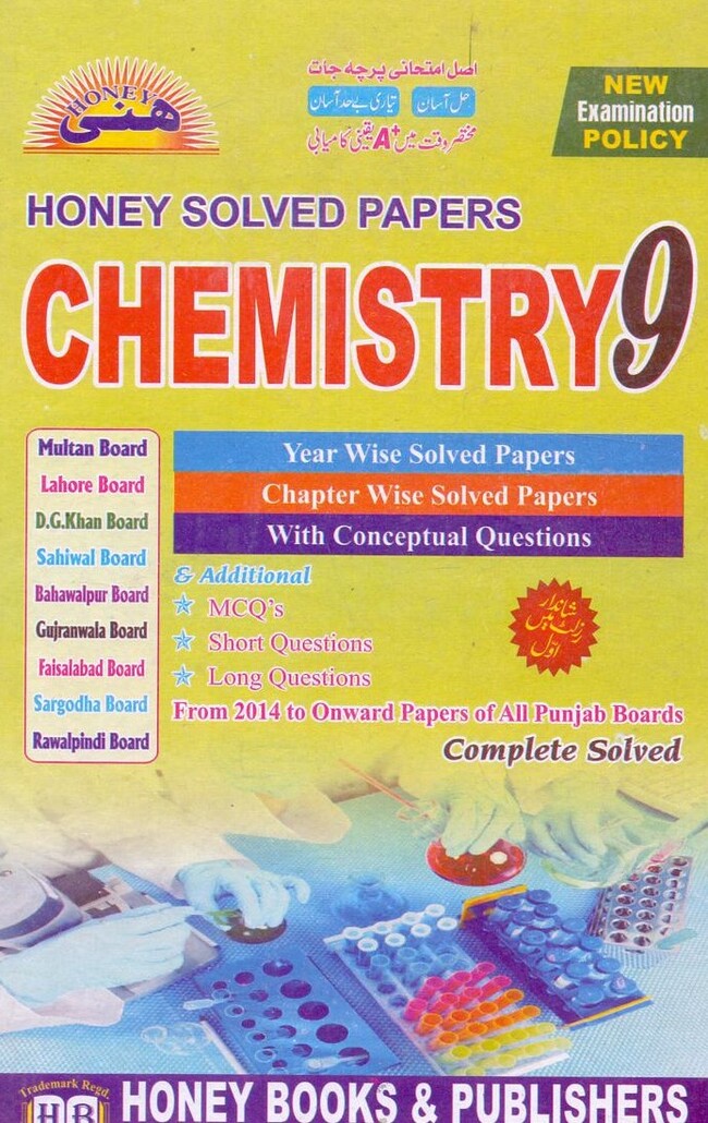 honey-solved-papers-chemistry-for-class-9-by-syed-latif-bukhari