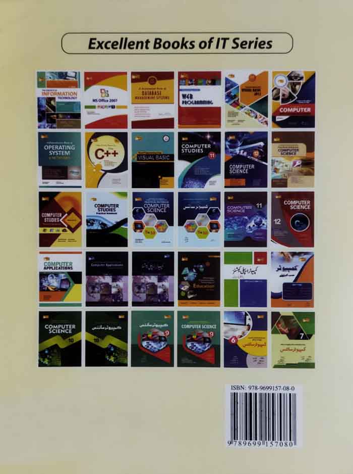IT Series Computer Studies Book For Class 11 By Tasleem