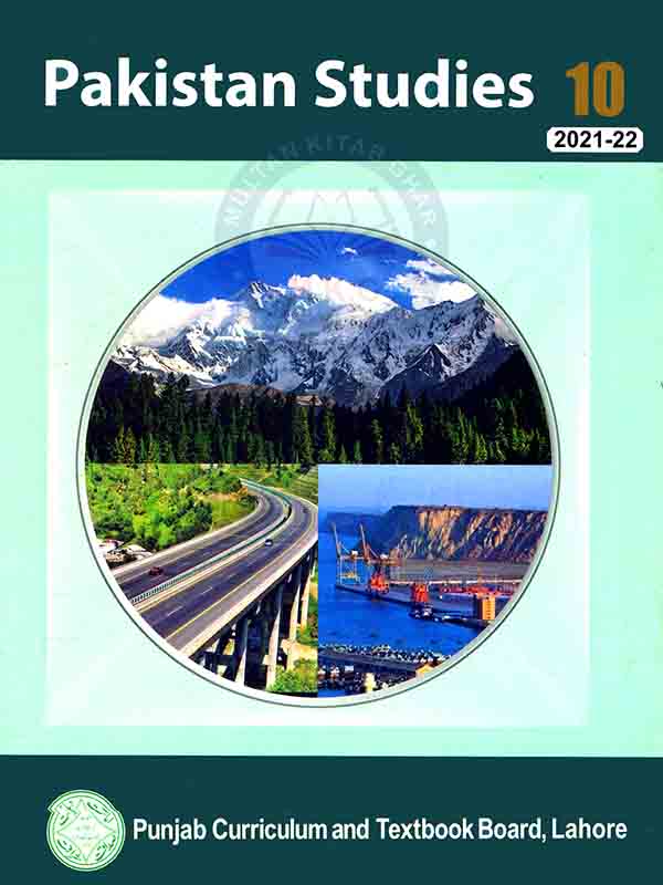 Pak Studies Book For Class 10th By Punjab Textbook