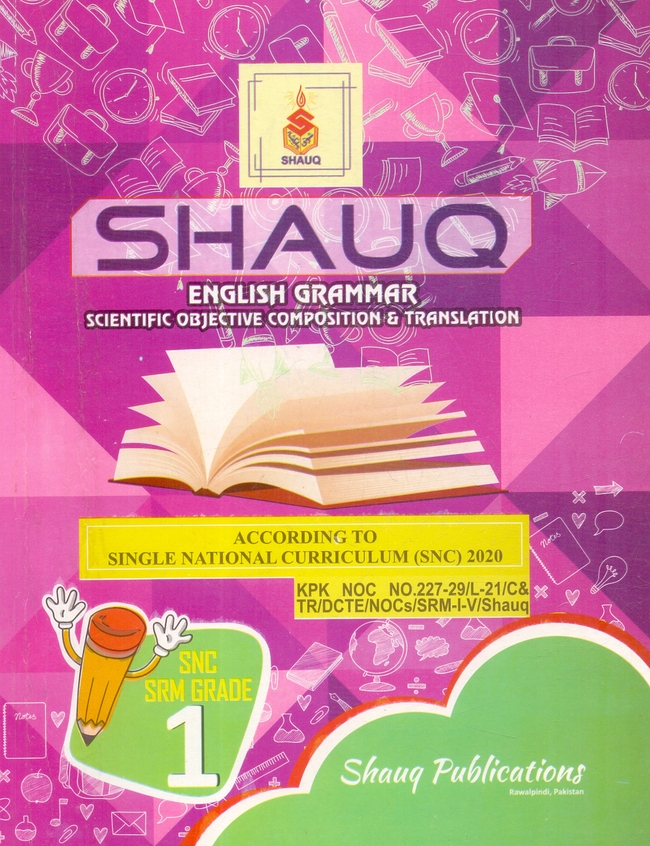 Shauq English Grammar Book For SNC SRM Grade 1 By Shauq