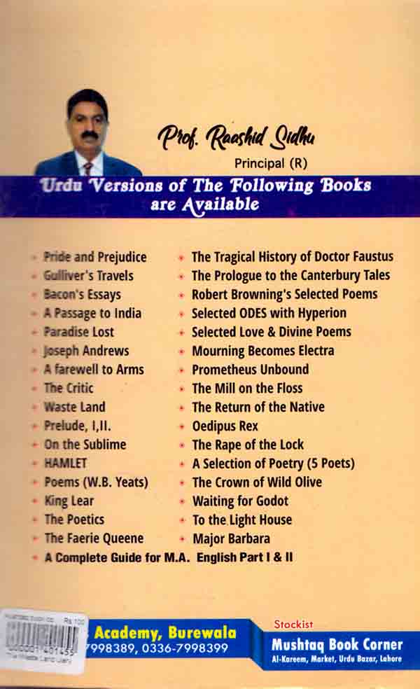 The Waste Land Book In Urdu Translation By T.S. Eliot