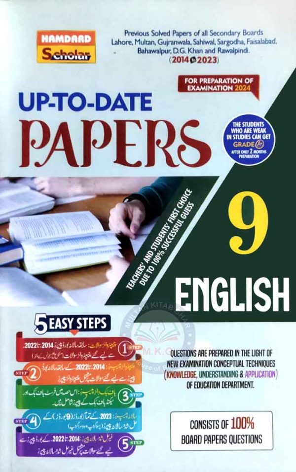 Hamdard Scholar English Up To Date Papers For Class 9