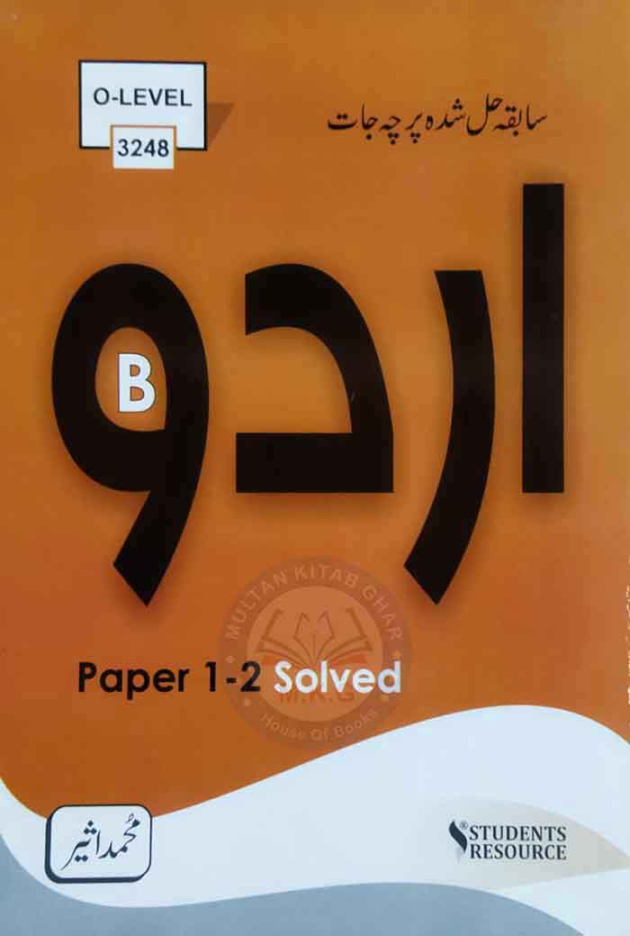 O Level Urdu B ( 3248 ) Paper 12 Solved Past Paper's Language Usage